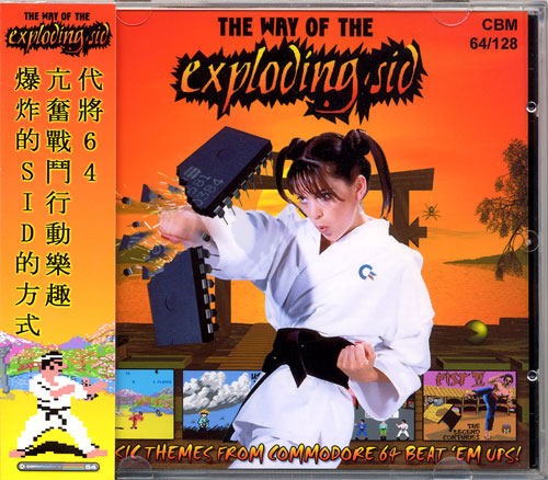 The Way Of The Exploding SID [2CD Set] - Click Image to Close